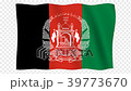 Afghan national flag waving CG (loop · alpha) 39773670