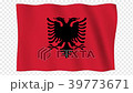 Albania flag waving CG (loop · alpha) 39773671