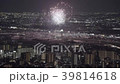 花火と夜景 39814618