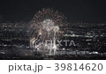 花火と夜景 39814620