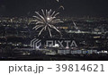 花火と夜景 39814621