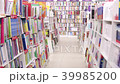 Blurred shot of books standing on bookshelves in the bookstore. 39985200