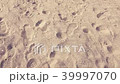 Sandy beach slow motion 39997070