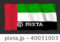 UAE Flag NABIKI CG (Loop · Alpha) 40031003