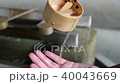 A young man (hand close-up) who rinses hands 40043669