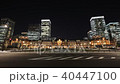 Tokyo station at night Tokyo station at night 40447100