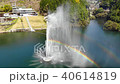 無人機航拍圖像（彩虹湖壩噴泉） 40614819