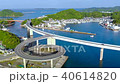 無人機鳥瞰視頻（Ushibuka Haiya Ohashi） 40614820