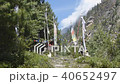 Waving Prayer Flags in Nepal 40652497