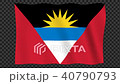 Antigua and Barbuda flag north snake CG (loop alpha) 40790793