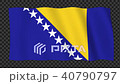 Bosnia · Herzegovina flag north snake CG (loop · alpha) 40790797