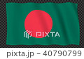 Bangladesh national flag Yogi CG (loop alpha) 40790799