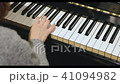 ピアノ演奏イメージ 伴奏  41094982