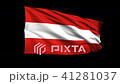 Seamless looping Republic of Austria flag waving i 41281037