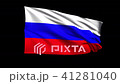 Seamless looping Russian Federation flag waving in 41281040