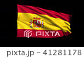 Seamless looping Kingdom of Spain flag waving in t 41281178