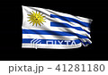 Seamless looping Oriental Republic of Uruguay flag 41281180