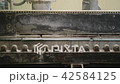 Industrial Machine in a factory for Cutting Glass 42584125