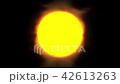 太陽 42613263