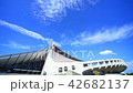 Time lapse Urban landscape National Yoyogi Stadium 42682137