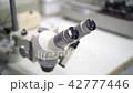industrial microscope, Laboratory of the plant 42777446