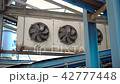 large industrial fans in a modern plant. shoot with slider 42777448