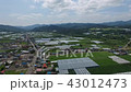 北海道尼基町Yoichi Town Yoichi River Fruit Kingdom無人機射擊3 43012473