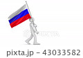 Flag of Russia, National Flag 43033582