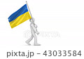Flag of Ukraine, National Flag 43033584
