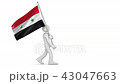 Flag of Iraq, National Flag 43047663