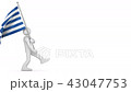 Flag of Greece, National Flag 43047753