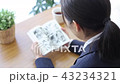 ページをめくる女性 43234321