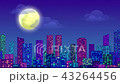 Landscape, Night City, Seamless Loop 43264456