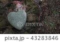 Heart shaped stone (Heartstone) 43283846