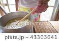 A scene cooking cooking oysters A scene cooking cooking oysters 43303641