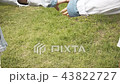 Crop couple outstretching hands to each other 43822727