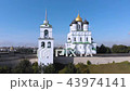 Trinity Cathedral Pskov Kremlin Russia Aerial view 43974141