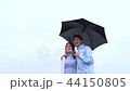 Couple umbrella Couple umbrella 44150805