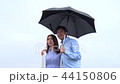 Couple umbrella looking down Couple umbrella looking down 44150806