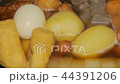 美味しそうなおでん 44391206