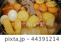 美味しそうなおでん 44391214