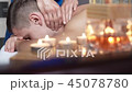 The masseur doing neck and head health massage for man in spa salon. FullHD 45078780