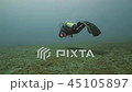 Scuba diver floating on sea bottom, underwater view. Deep sea diving concept 45105897