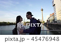 Happy Caucasian Couple Meet Kiss Hug, Rheinturm Rhine Tower, Dusseldorf 45476948