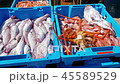 Blue containers with catch of sea fish, delicacies 45589529