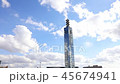 Serion 45674941