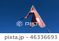 The national flag of Nepal moving on blue sky 46336693