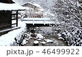 温泉宿の雪景色 46499922