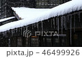 温泉宿の雪景色 46499926