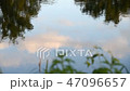 The reflection of the sky on the water surface 47096657
